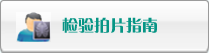 淫模粉穴