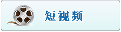 男人的鸡插进女人屁股里的视频